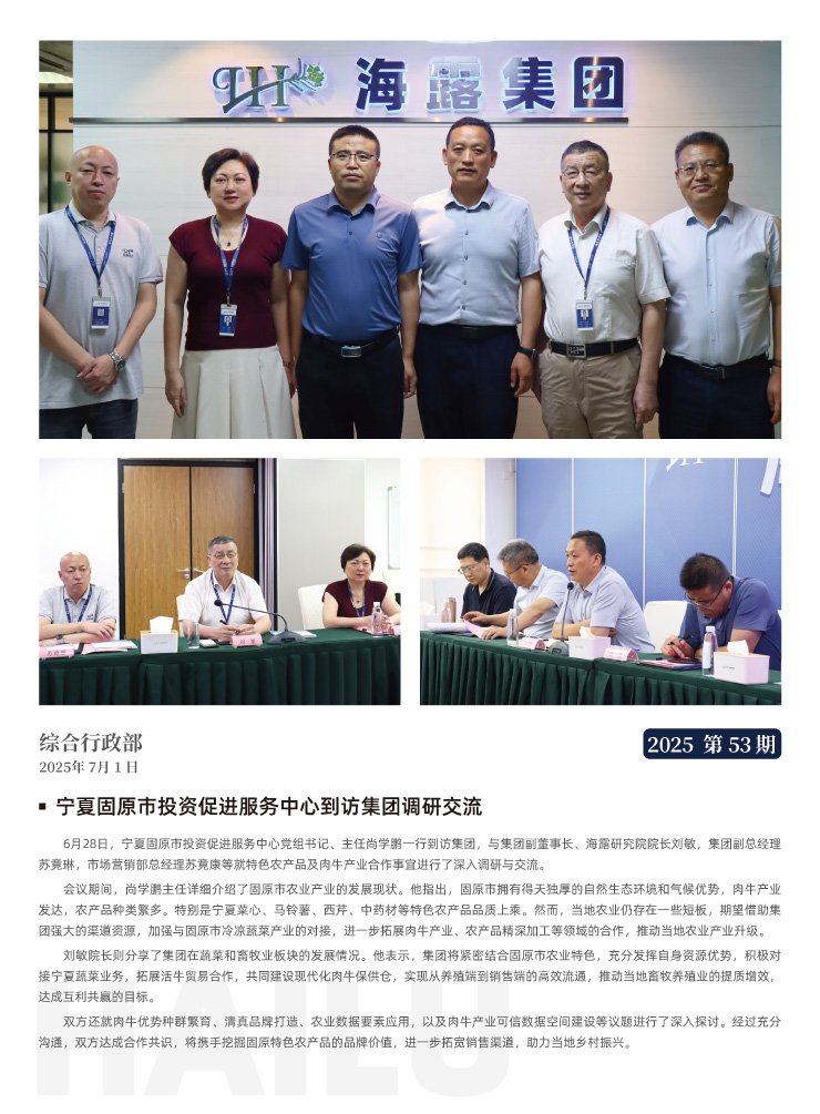 优发国际·随优而动一触即发