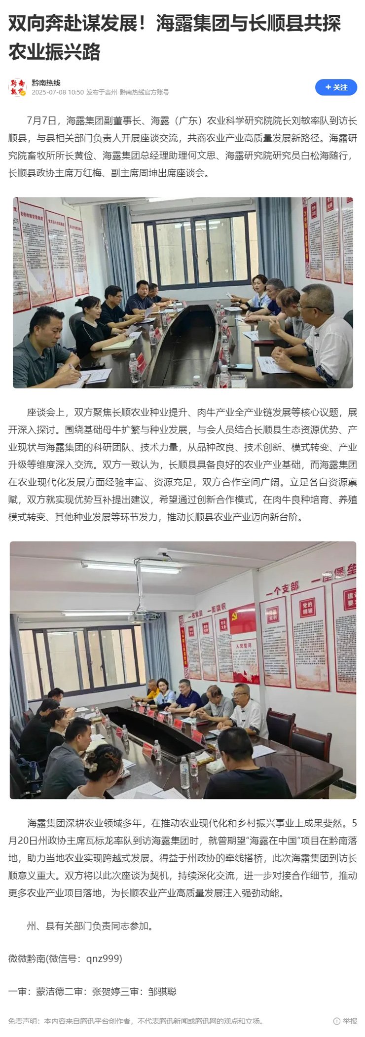 优发国际·随优而动一触即发