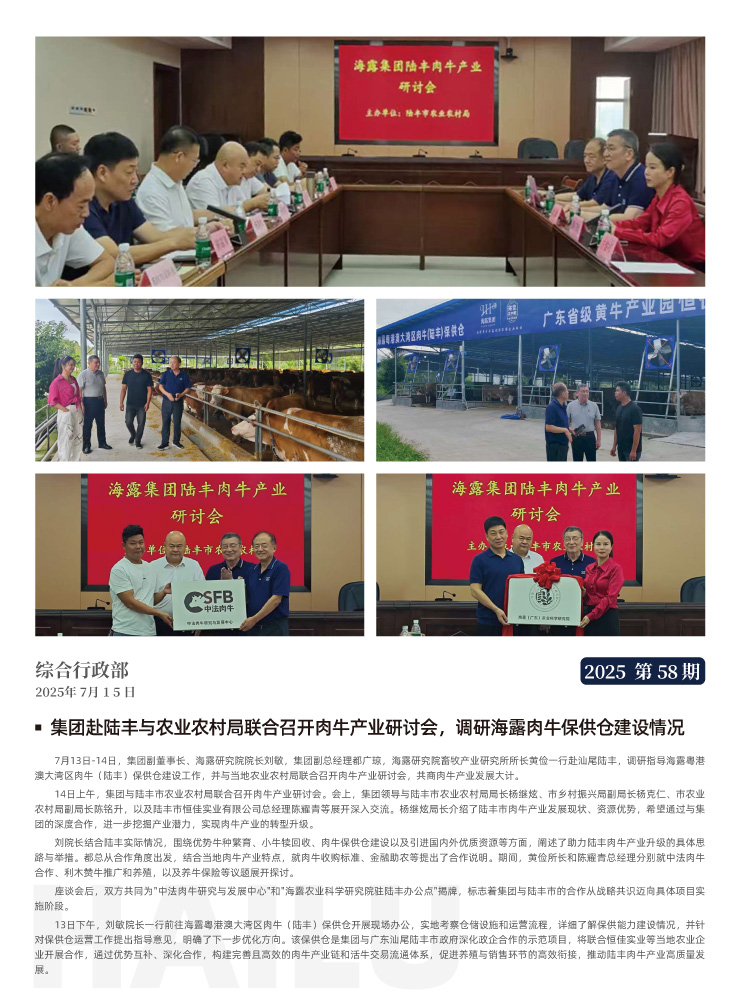 优发国际·随优而动一触即发