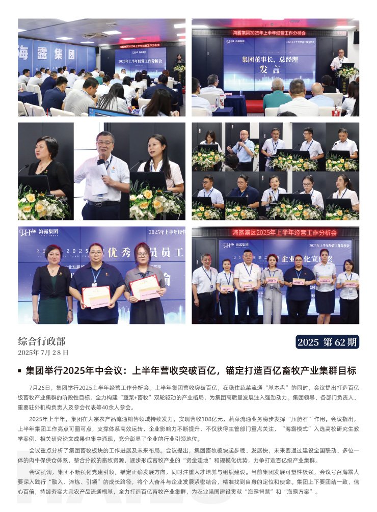 优发国际·随优而动一触即发