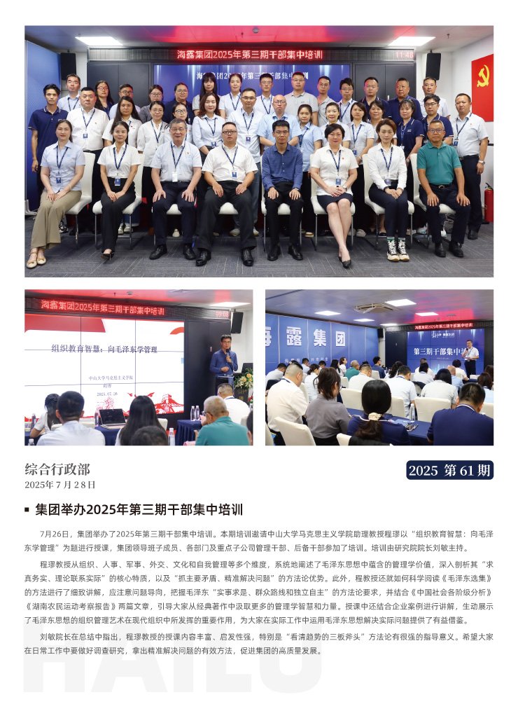 优发国际·随优而动一触即发