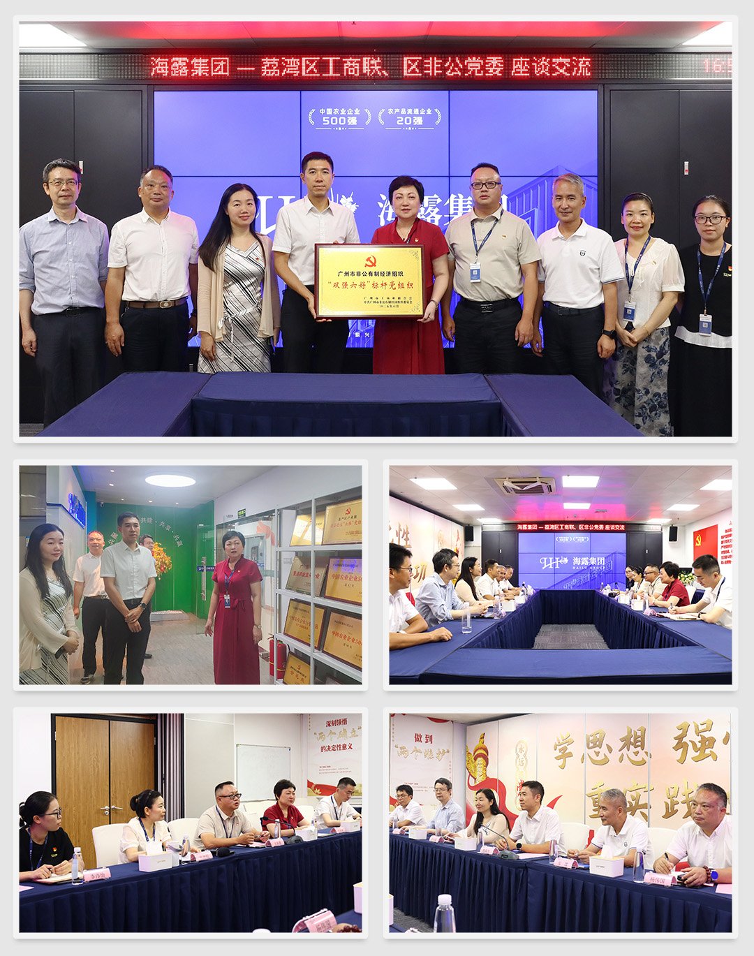 优发国际·随优而动一触即发