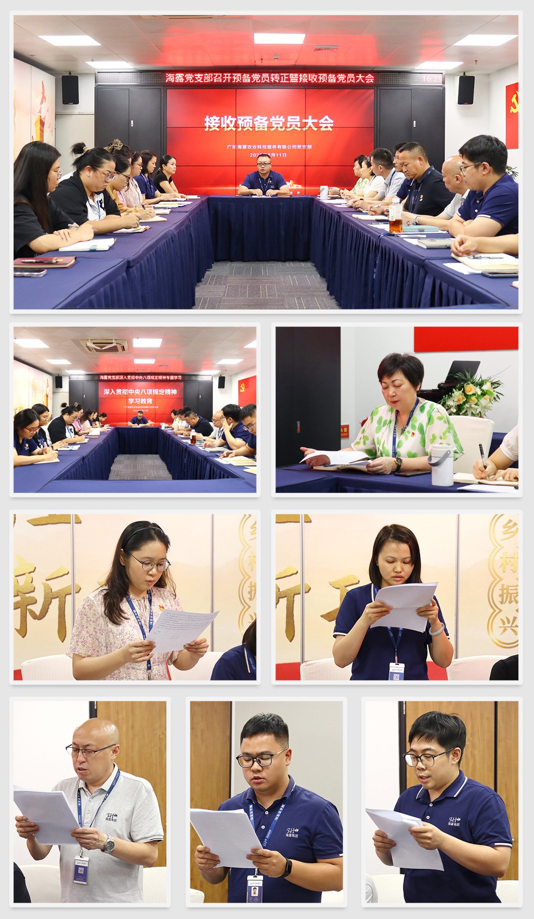 优发国际·随优而动一触即发