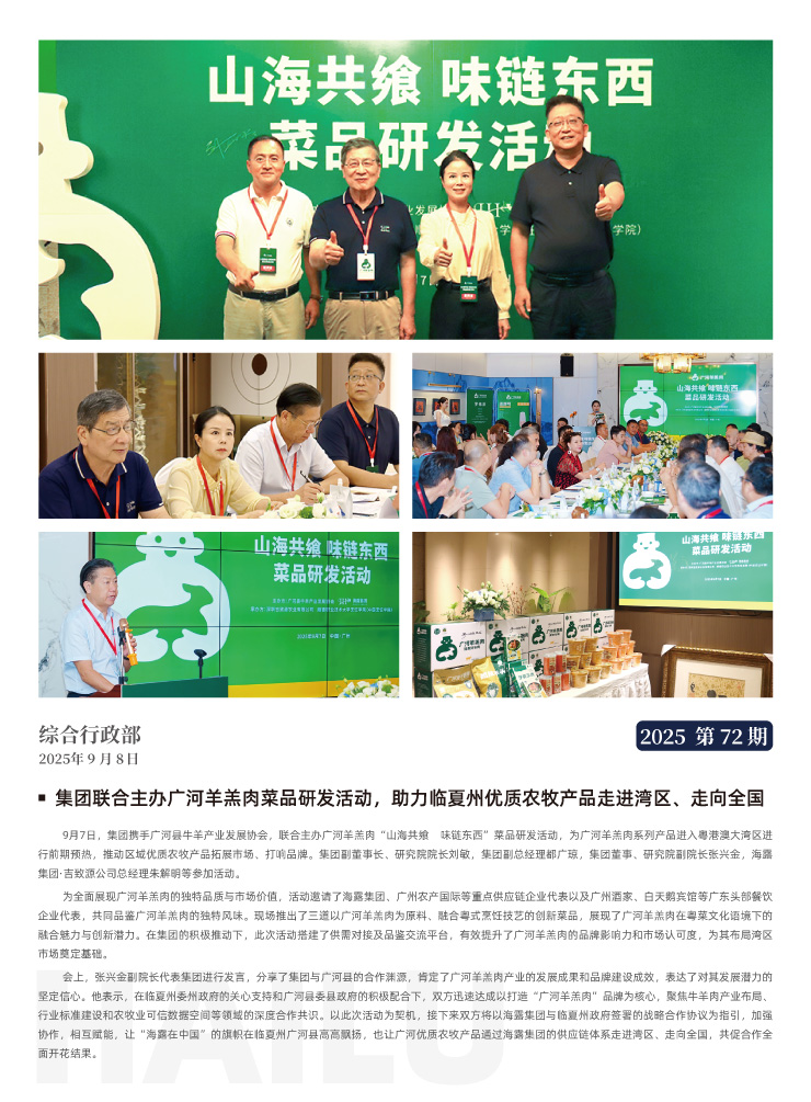 优发国际·随优而动一触即发