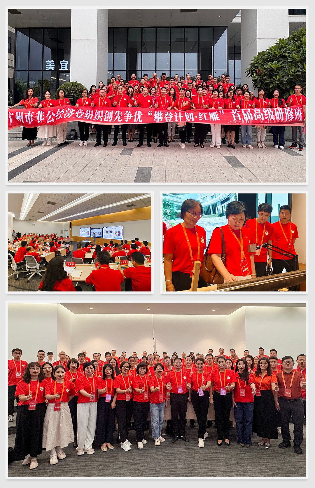 优发国际·随优而动一触即发