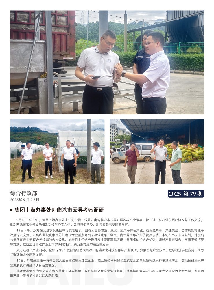 优发国际·随优而动一触即发