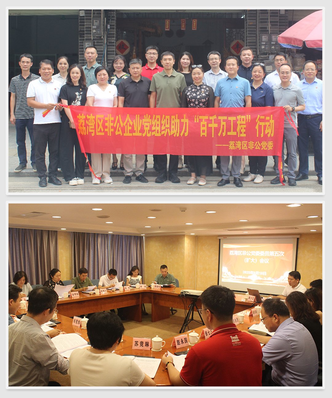 优发国际·随优而动一触即发