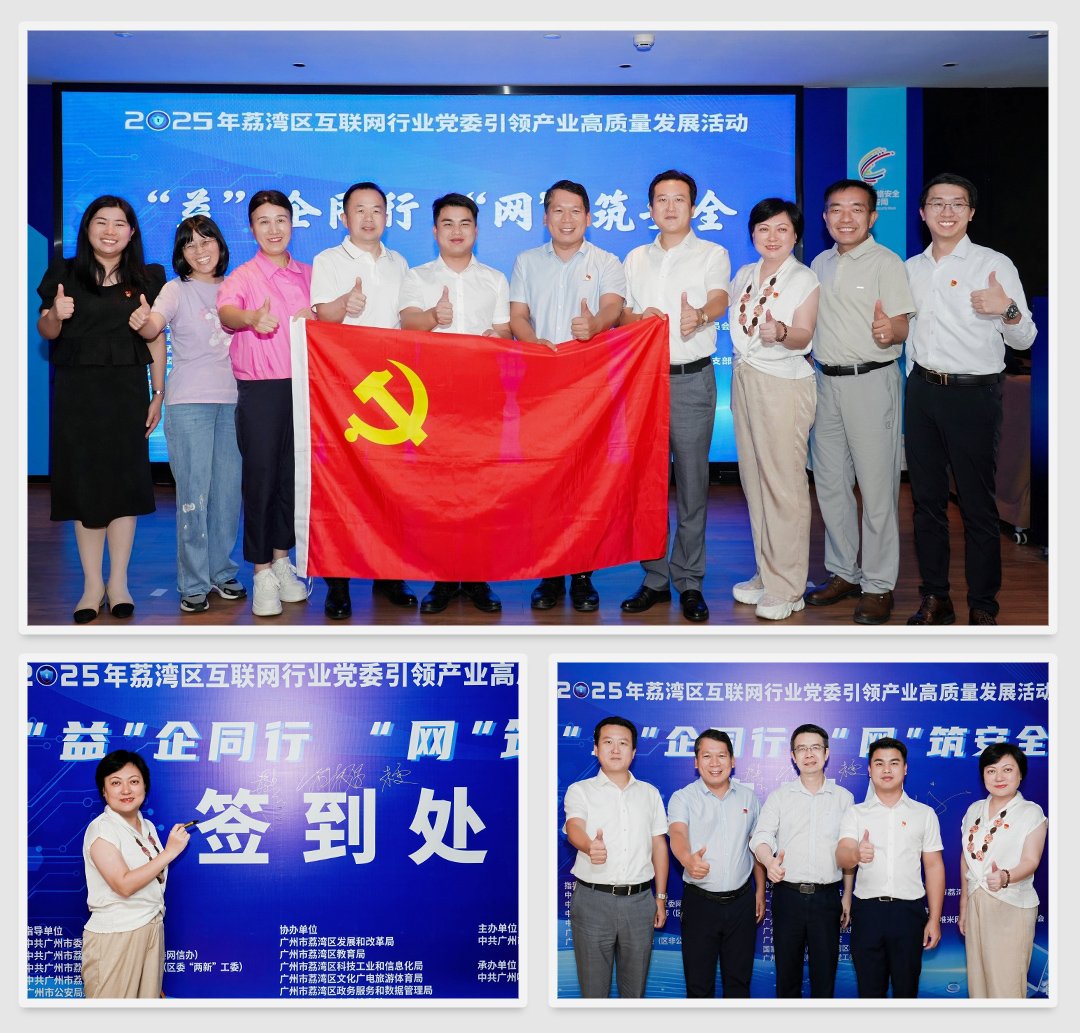 优发国际·随优而动一触即发