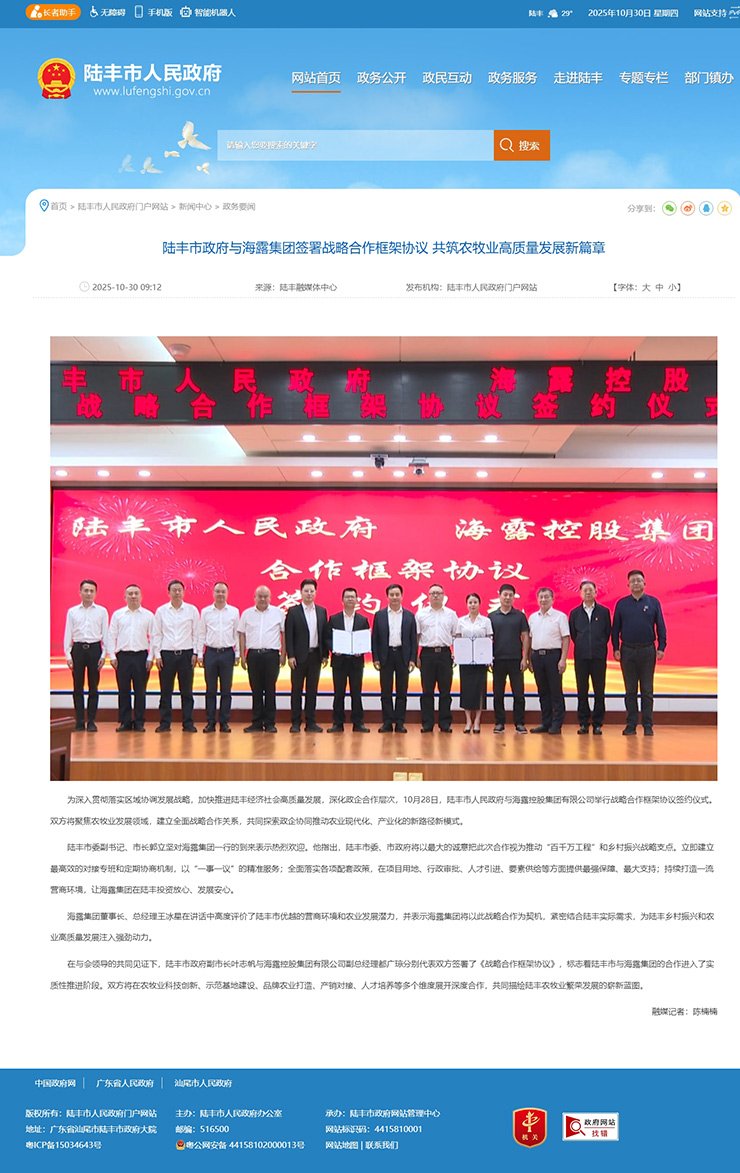 优发国际·随优而动一触即发