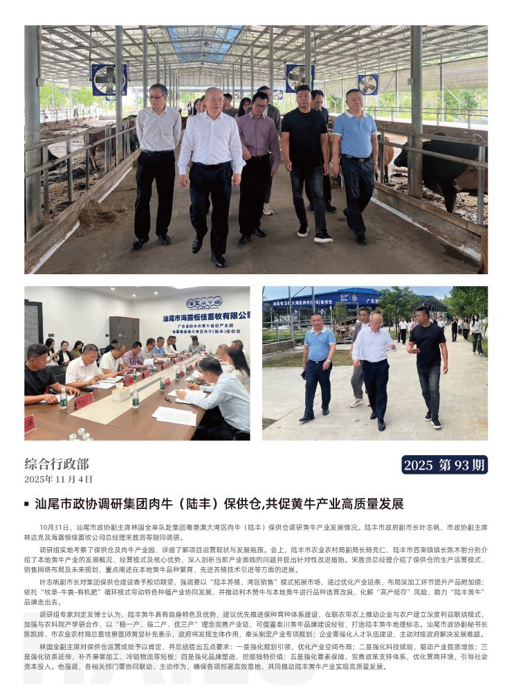 优发国际·随优而动一触即发