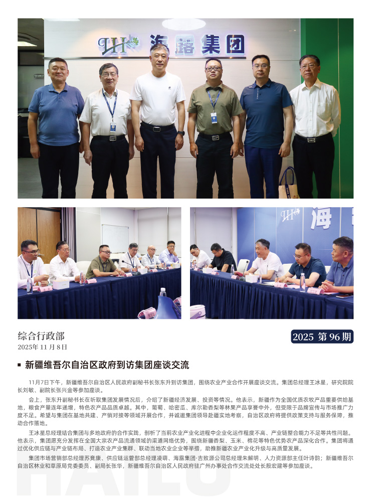 优发国际·随优而动一触即发