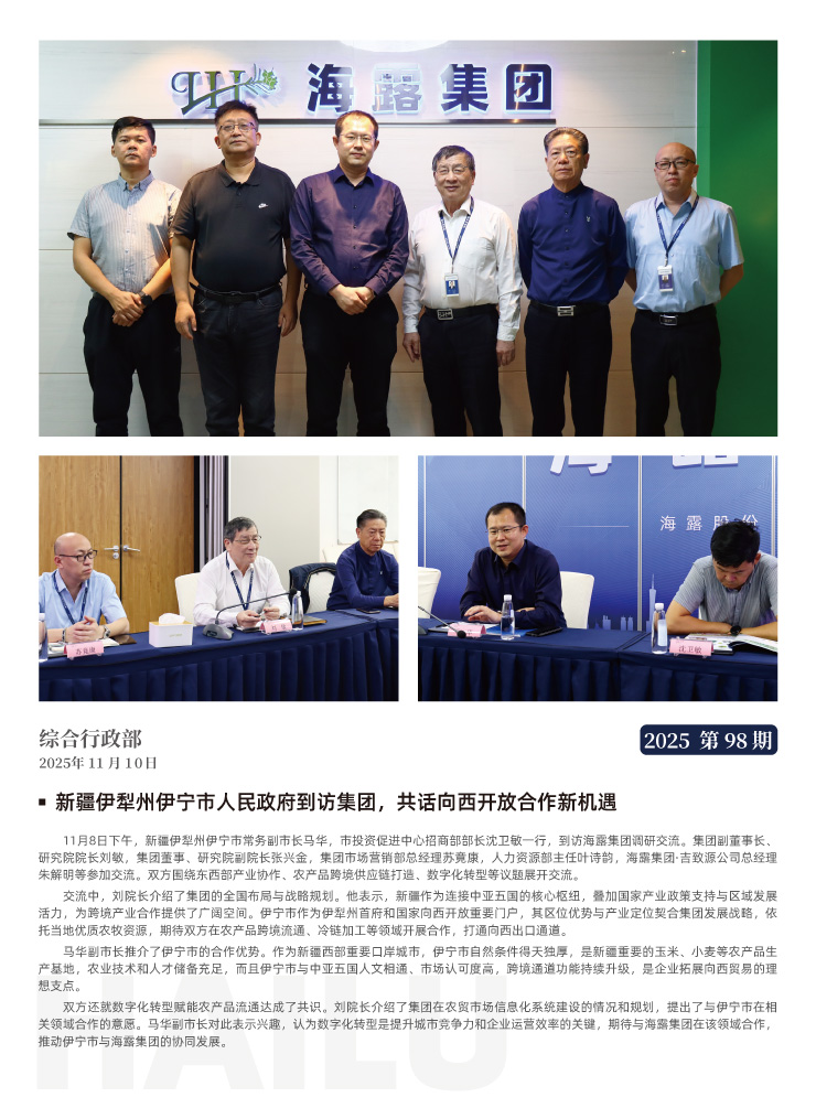 优发国际·随优而动一触即发