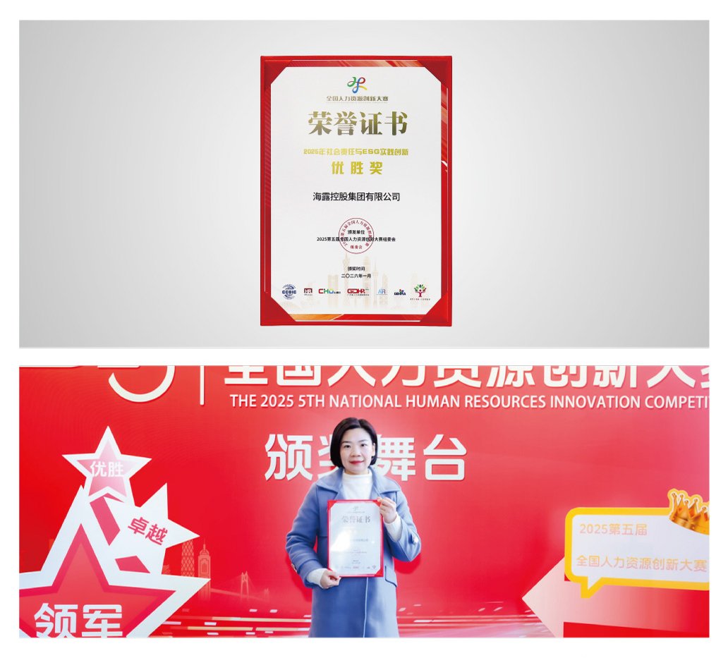 优发国际·随优而动一触即发